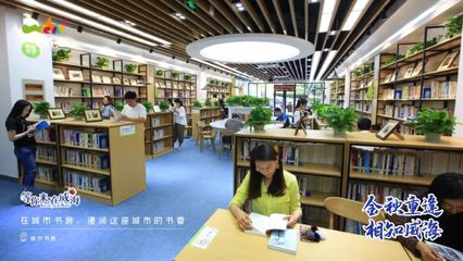 金秋重逢，相知威海！我在威海等你來(lái)，共享書(shū)香時(shí)光