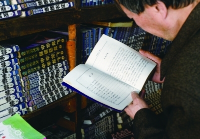 租書(shū)店漸行漸遠(yuǎn)的記憶 貴陽(yáng)僅剩兩家的時(shí)代變遷