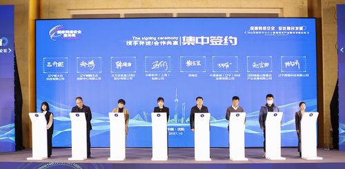 2021沈陽市網絡安全宣傳周 聚焦教育科技領域技術開發，共筑網絡安全新生態