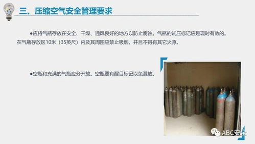 冷與壓的博弈 壓縮空氣系統安全管理與氟制冷劑批發運營實踐